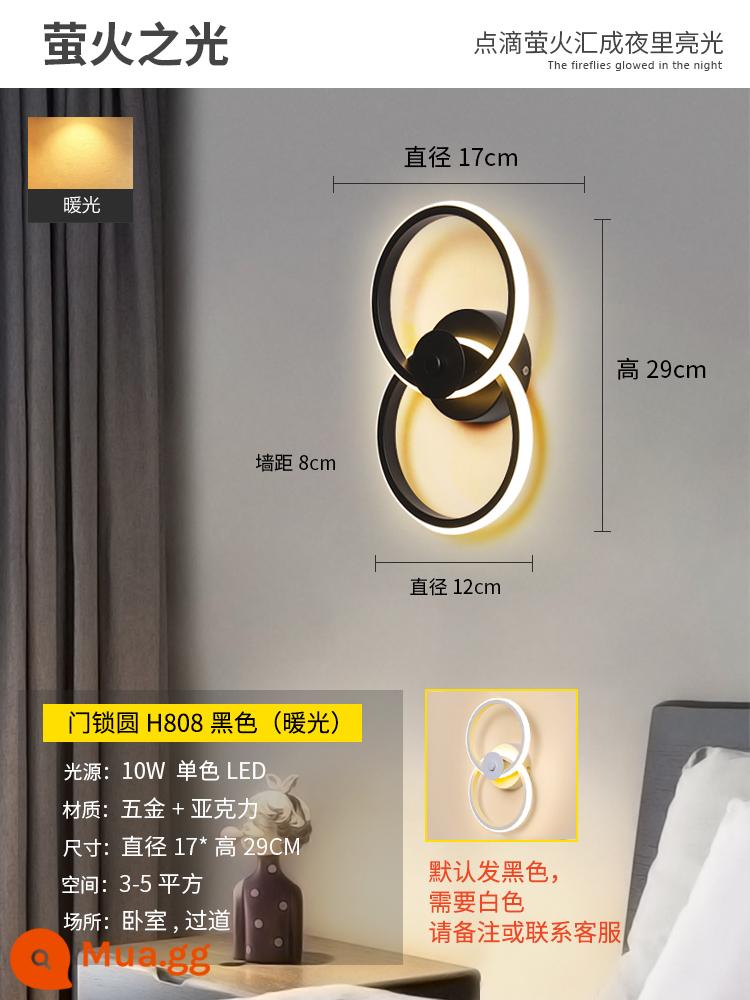 Đèn tường lưới màu đỏ LED đầu giường phòng ngủ hiện đại tối giản sáng tạo phòng khách ban công cầu thang lối đi tường Bắc Âu đèn - Khóa cửa tròn đen H808 ánh sáng ấm áp