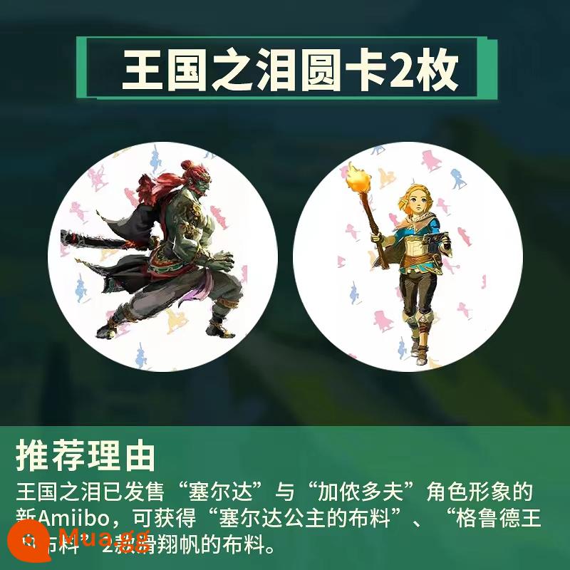 Zelda Breath of the Wild amiibo Caselda Peerless Legend NS Sky Sword Thẻ liên kết Breath of the Wild - [2 thẻ tròn mới] Zelda + Ganondorf (hộp đựng đồ + mũ vuốt mèo)