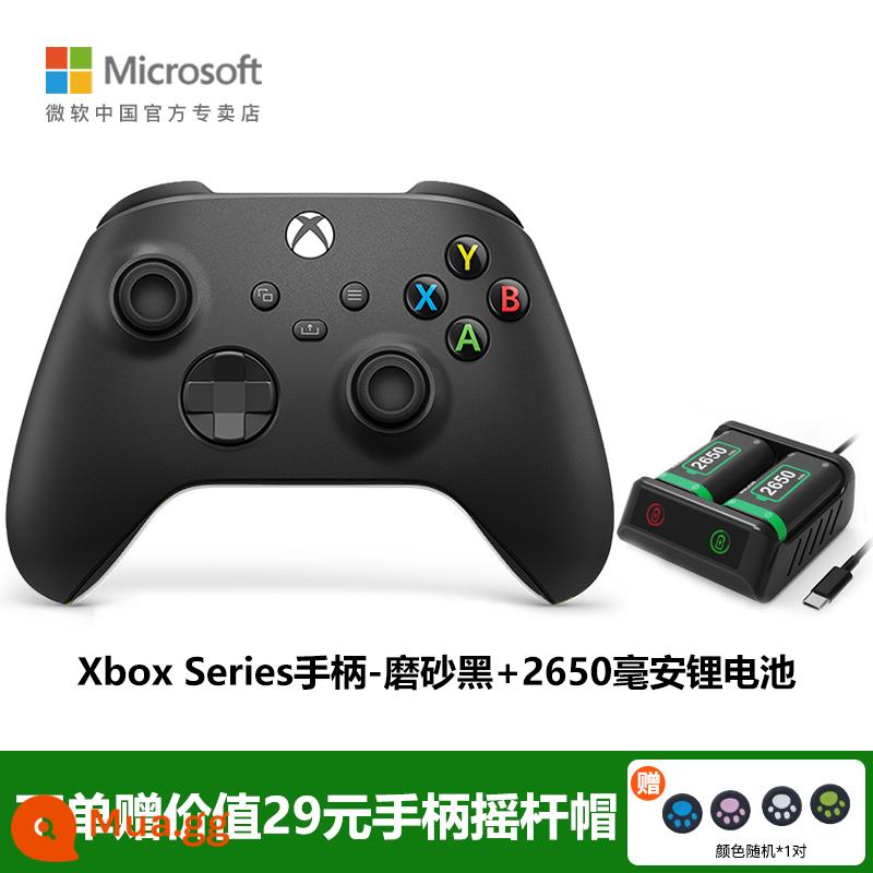 Tay cầm Microsoft Xbox tay cầm xboxseries elite thế hệ thứ hai 2PCXboxoneS Bluetooth không dây 2022 Apple adapter ipad tay cầm chơi game xbox - Tay cầm màu đen mờ + pin lithium có thể sạc lại 2650 mAh