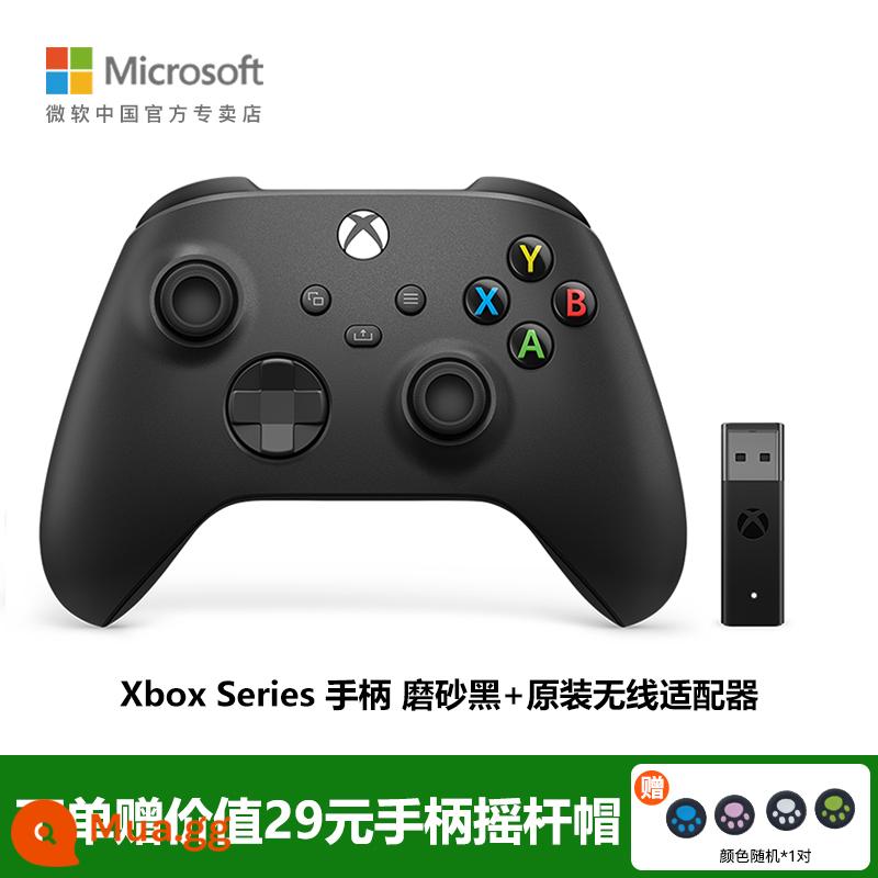 Tay cầm Microsoft Xbox tay cầm xboxseries elite thế hệ thứ hai 2PCXboxoneS Bluetooth không dây 2022 Apple adapter ipad tay cầm chơi game xbox - Tay cầm màu đen mờ + bộ chuyển đổi không dây gốc