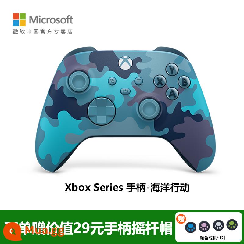 Tay cầm Microsoft Xbox tay cầm xboxseries elite thế hệ thứ hai 2PCXboxoneS Bluetooth không dây 2022 Apple adapter ipad tay cầm chơi game xbox - hành động đại dương