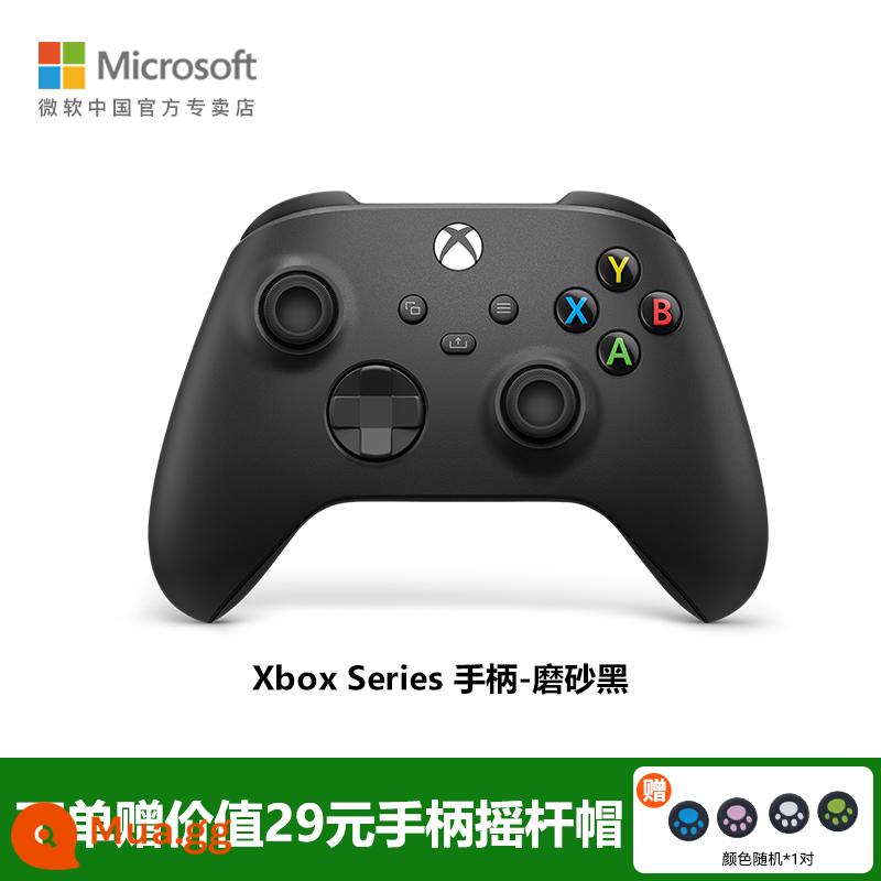 Tay cầm Microsoft Xbox tay cầm xboxseries elite thế hệ thứ hai 2PCXboxoneS Bluetooth không dây 2022 Apple adapter ipad tay cầm chơi game xbox - Màu đen mờ