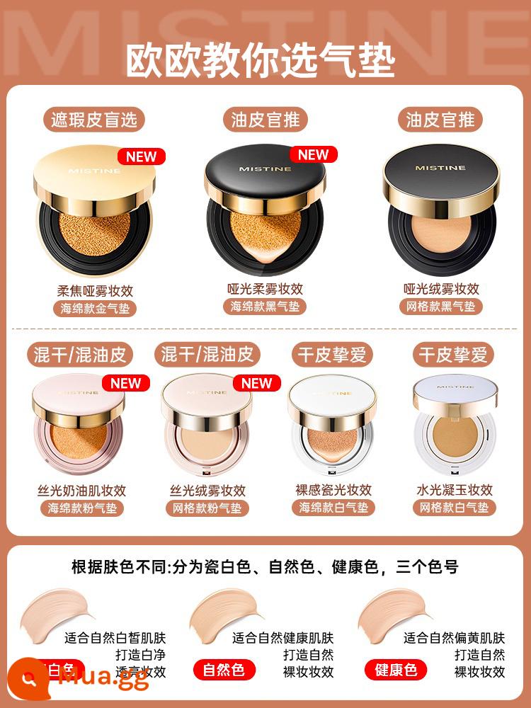 Honey SATINIQUEmistine air cushion che khuyết điểm dưỡng ẩm lâu dài cho da dầu nền khô misitine Miss Ting Miss Ting - -----⭐️⭐️⭐️Sau đây là kiểu xốp⭐️⭐️⭐️-----