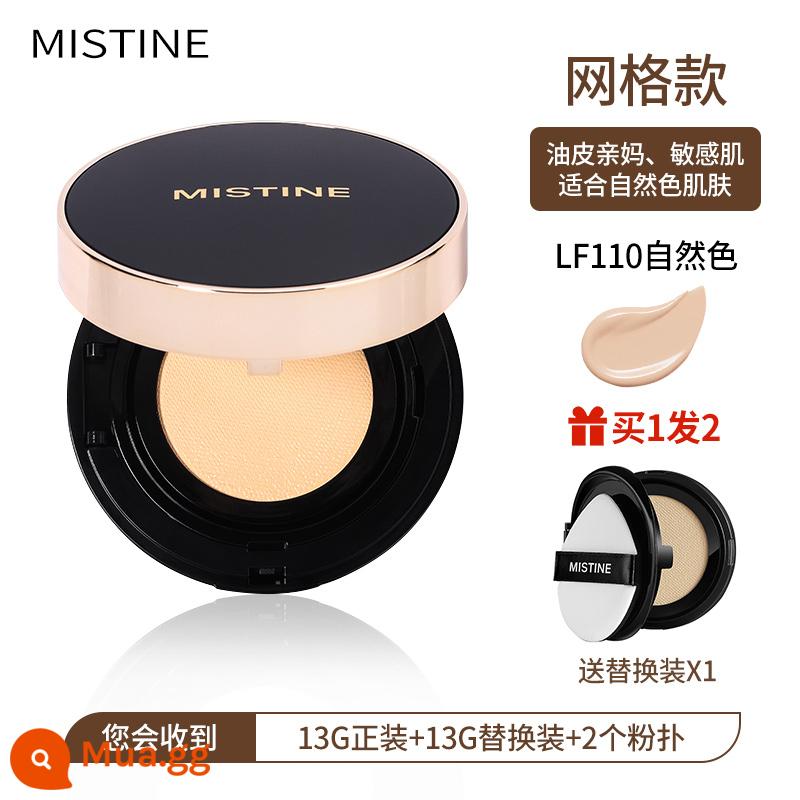 Honey SATINIQUEmistine air cushion che khuyết điểm dưỡng ẩm lâu dài cho da dầu nền khô misitine Miss Ting Miss Ting - Phiên bản kiềm dầu-LF110 màu tự nhiên (da dầu, da tự nhiên) có hộp mực thay thế