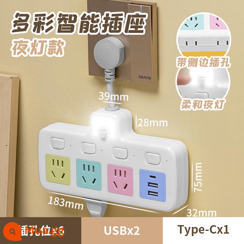 Bộ chuyển đổi ổ cắm gia đình đa chức năng usb một lần cắm nhiều bảng điều khiển hàng xốp không có dây phích cắm không dây - Đoản mạch màu một đến bảy [với 3usb và đèn ngủ] có giắc cắm ở phía dưới