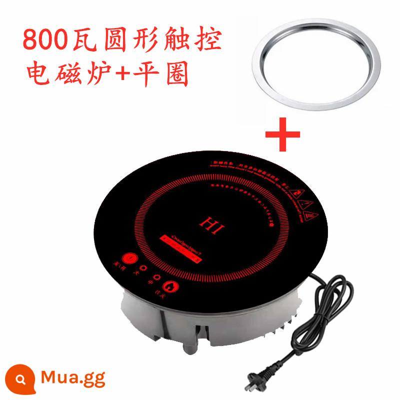 800 watt một người một nồi nhà hàng lẩu nhỏ chuyên dụng nhỏ mini tự phục vụ bếp cảm ứng thương mại bếp pin nhúng - Cảm ứng tròn 800W + vòng thép dẹt