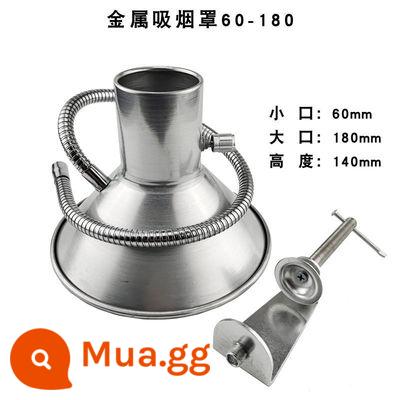 Hàn thiếc hút mui xe chuông miệng dây chuyền lắp ráp hút cổng hút ống xả khói nhựa trong suốt khí thu mui xe thông gió - Giao diện vỏ kim loại 2,5 inch Vỏ 65MM mở cấu hình 180MM tư vấn dịch vụ khách hàng