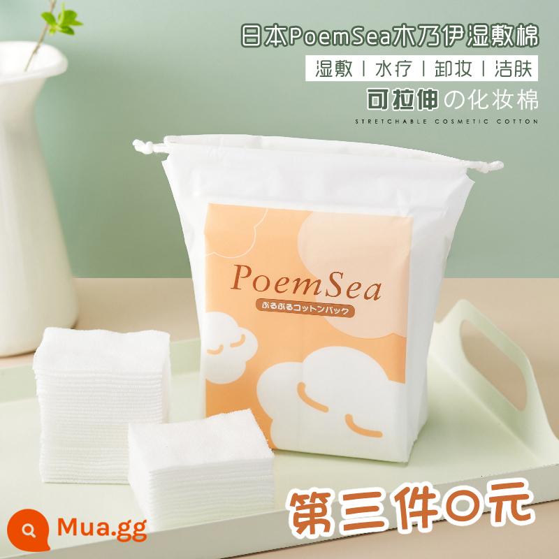 Nhật Bản Poemsea biển xác ướp băng mỹ phẩm cotton nén ướt co giãn siêu mỏng đàn hồi cao co giãn tiết kiệm nước - Một gói gạc ướt (mua ba tặng một)