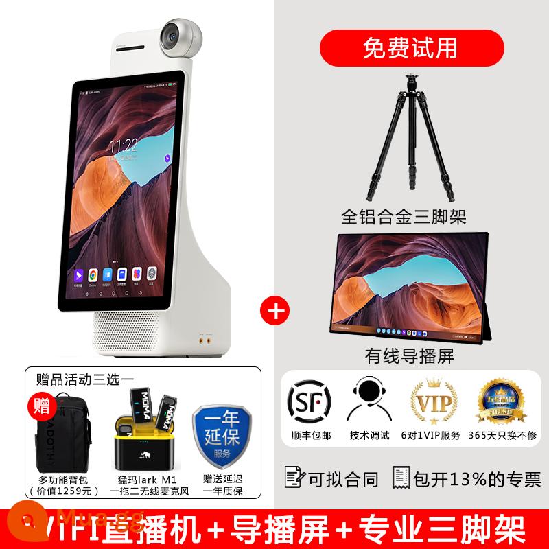 Kadoshi Thế hệ thứ hai Yiming Trực tiếp Tất cả Giám đốc Thiết bị Trực tiếp Douyin Taobao Người chuyển đổi Phòng trực tuyến ảo - [Miễn phí vận chuyển SF] Phiên bản WiFi Yiming + sách hướng dẫn cáp + chân máy chuyên nghiệp (đi kèm mic đeo cổ hoặc ba lô)