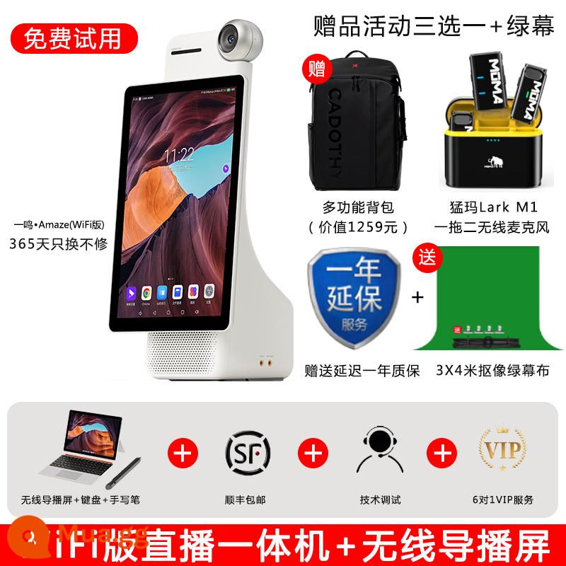 Kadoshi Thế hệ thứ hai Yiming Trực tiếp Tất cả Giám đốc Thiết bị Trực tiếp Douyin Taobao Người chuyển đổi Phòng trực tuyến ảo - [Miễn phí vận chuyển SF] Phiên bản WiFi Yiming + sách hướng dẫn không dây + bàn phím + bút cảm ứng (đi kèm mic đeo cổ hoặc ba lô)