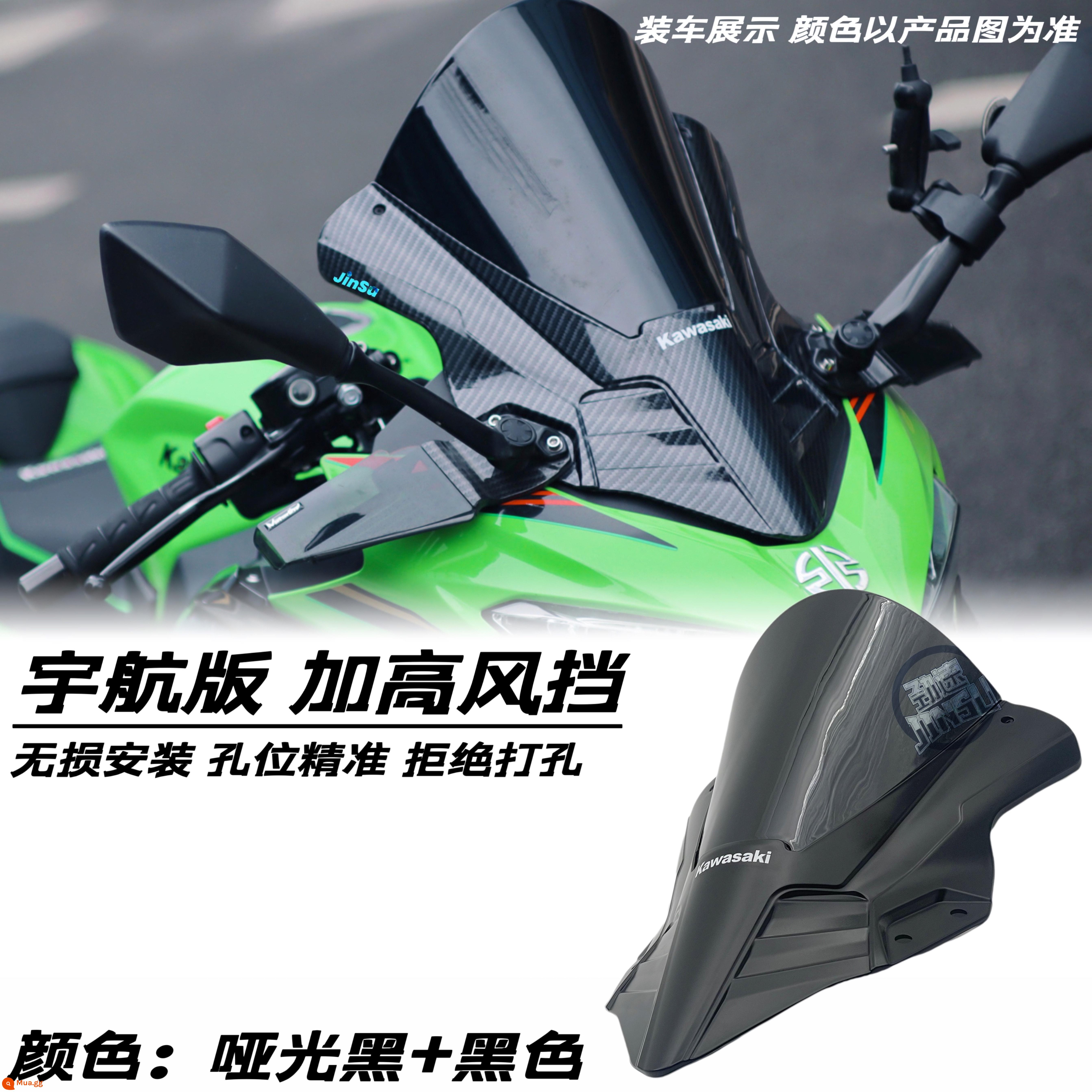 Đầu máy ninja Kawasaki NINJA400 sửa đổi nhỏ kính chắn gió phía trước trong suốt kính chắn gió màu đen nâng cao - Kính chắn gió phiên bản hàng không đen mờ + đen (có kèm miếng dán dụng cụ)