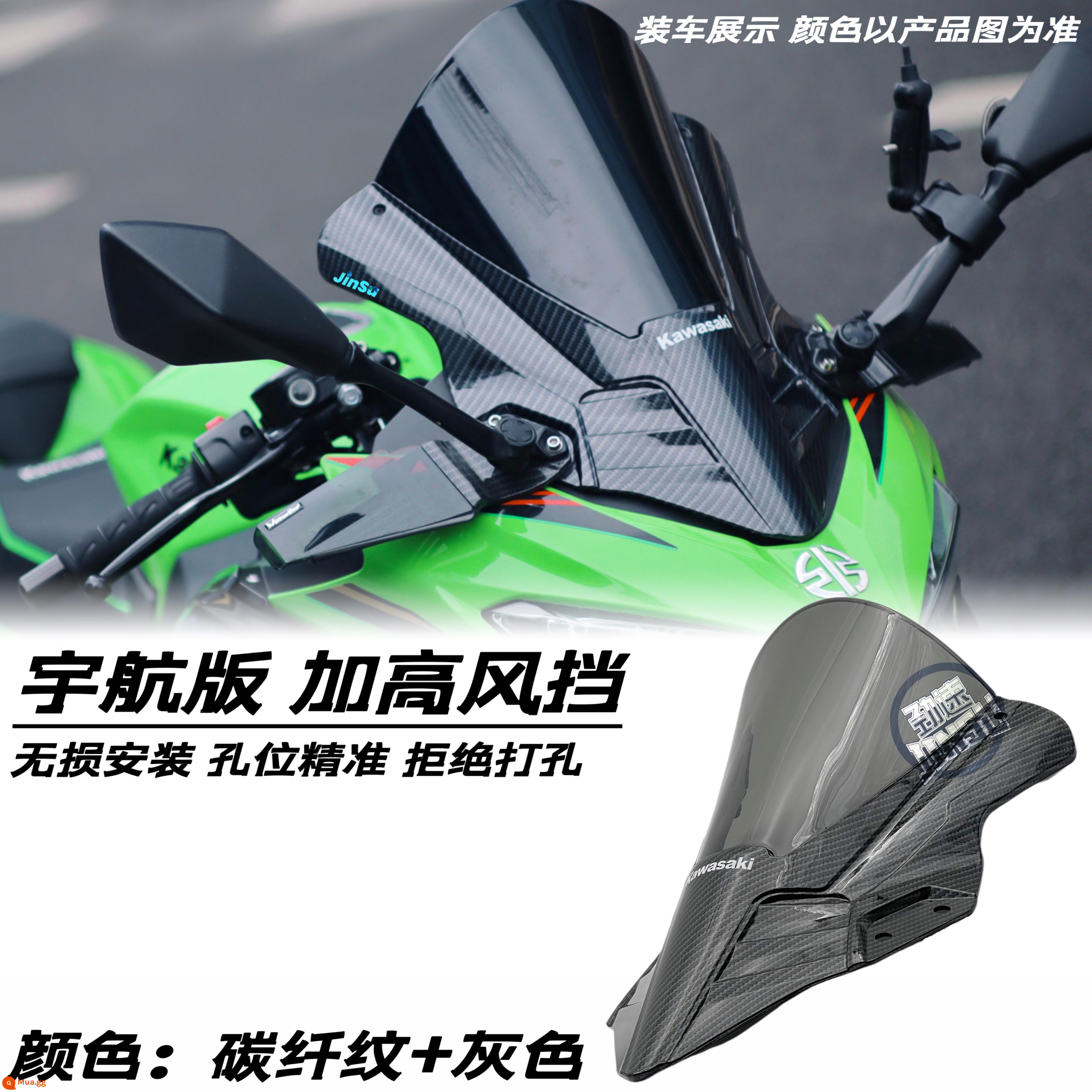 Đầu máy ninja Kawasaki NINJA400 sửa đổi nhỏ kính chắn gió phía trước trong suốt kính chắn gió màu đen nâng cao - Kính chắn gió phiên bản hàng không bằng sợi carbon + xám (có kèm miếng dán dụng cụ)