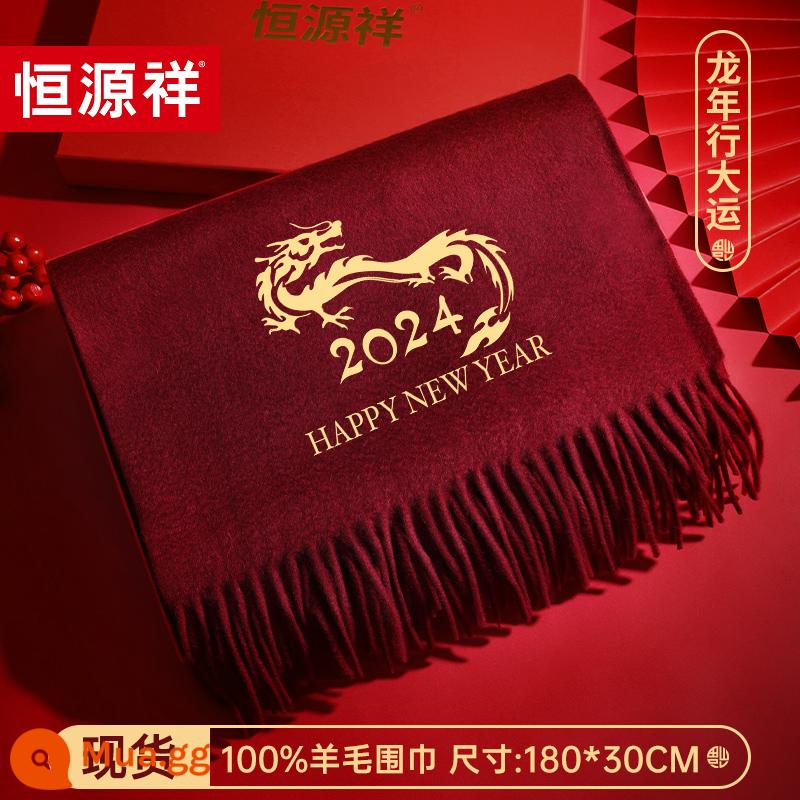 Hengyuanxiang 100% len khăn quàng cổ màu đỏ dành cho nữ mùa đông nam màu đỏ Trung Quốc tùy chỉnh logo màu đỏ Năm con Rồng khăn quàng cổ năm con vật - Chúc may mắn trong năm con rồng [Rượu vang đỏ]