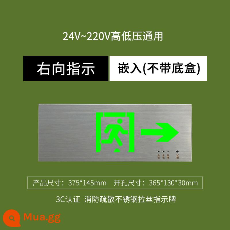 Chỉ báo thoát hiểm an toàn bằng thép không gỉ chống cháy điện áp cao và thấp phổ thông 24V chiếu sáng khẩn cấp kênh sơ tán dấu hiệu mất điện - Mô hình điện áp cao và hạ thế bằng thép không gỉ nhúng hướng về bên phải [phổ thông 24-220V]