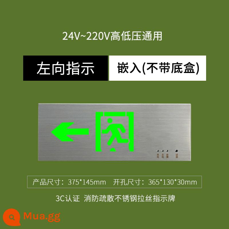 Chỉ báo thoát hiểm an toàn bằng thép không gỉ chống cháy điện áp cao và thấp phổ thông 24V chiếu sáng khẩn cấp kênh sơ tán dấu hiệu mất điện - Mô hình điện áp cao và hạ thế bằng thép không gỉ nhúng hướng về bên trái [phổ thông 24-220V]