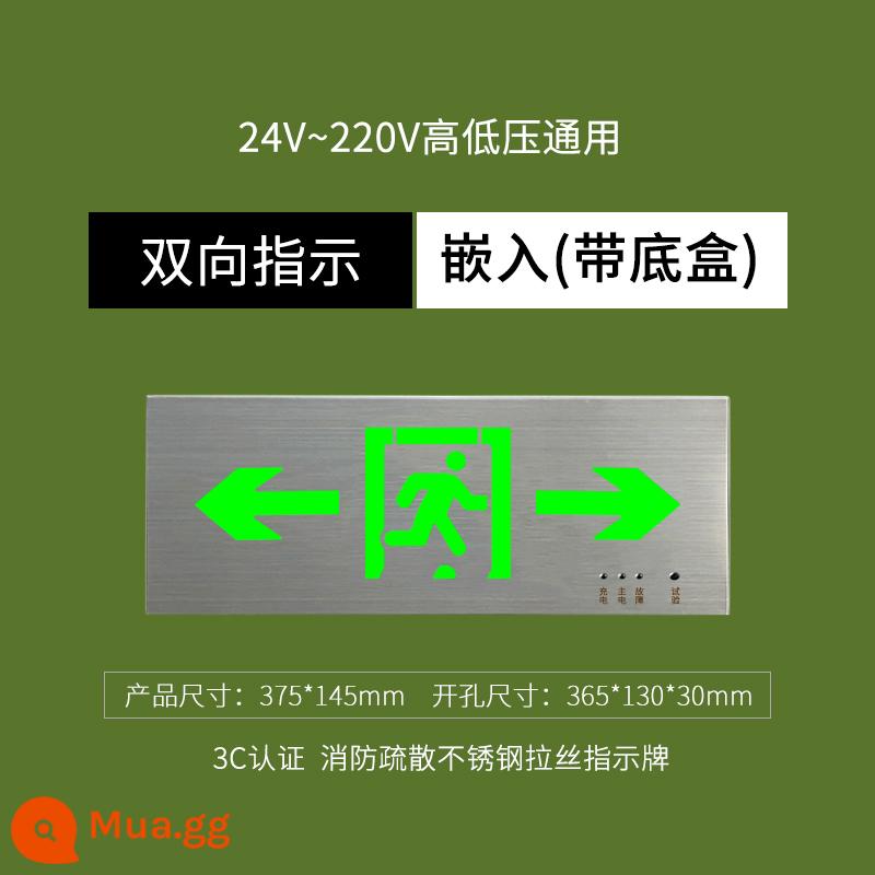 Chỉ báo thoát hiểm an toàn bằng thép không gỉ chống cháy điện áp cao và thấp phổ thông 24V chiếu sáng khẩn cấp kênh sơ tán dấu hiệu mất điện - [Ghi chú hướng] Đèn báo bằng thép không gỉ nhúng [24-220V với hộp dưới cùng