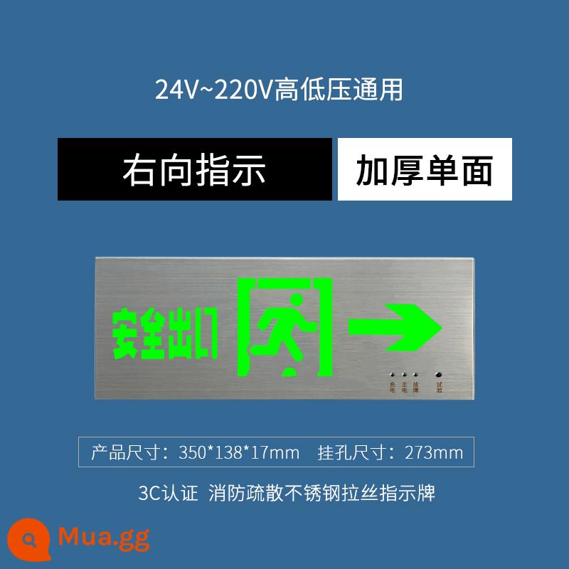 Chỉ báo thoát hiểm an toàn bằng thép không gỉ chống cháy điện áp cao và thấp phổ thông 24V chiếu sáng khẩn cấp kênh sơ tán dấu hiệu mất điện - Mặt phải bằng thép không gỉ dày sang trọng [phổ thông 24-220V]