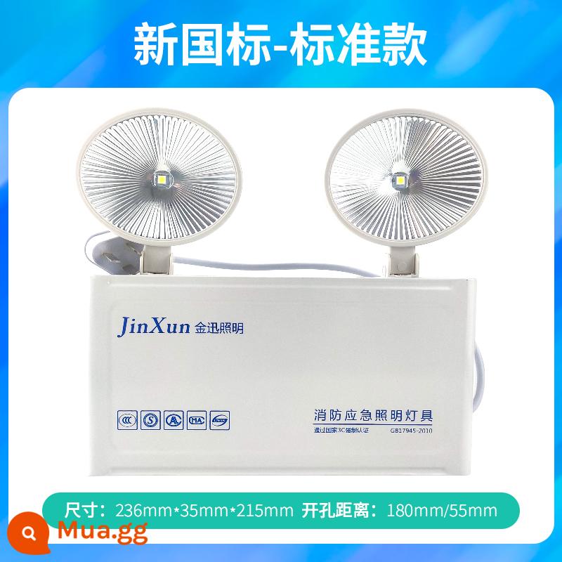 Chỉ báo thoát hiểm an toàn bằng thép không gỉ chống cháy điện áp cao và thấp phổ thông 24V chiếu sáng khẩn cấp kênh sơ tán dấu hiệu mất điện - Đèn chiếu sáng khẩn cấp hai đầu (phổ thông 24-220v)