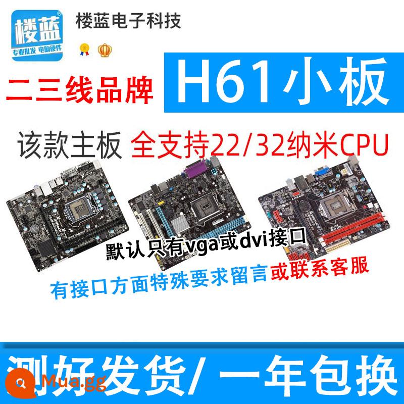 Thương hiệu lớn H61 bo mạch chủ Gigabyte B75 bo mạch chủ Z68 P67 Z77 LGA1155 kim tháo bo mạch chủ máy tính - Bo mạch nhỏ H61 dòng thứ hai/thứ ba (hỗ trợ đầy đủ CPU 22/32nm)