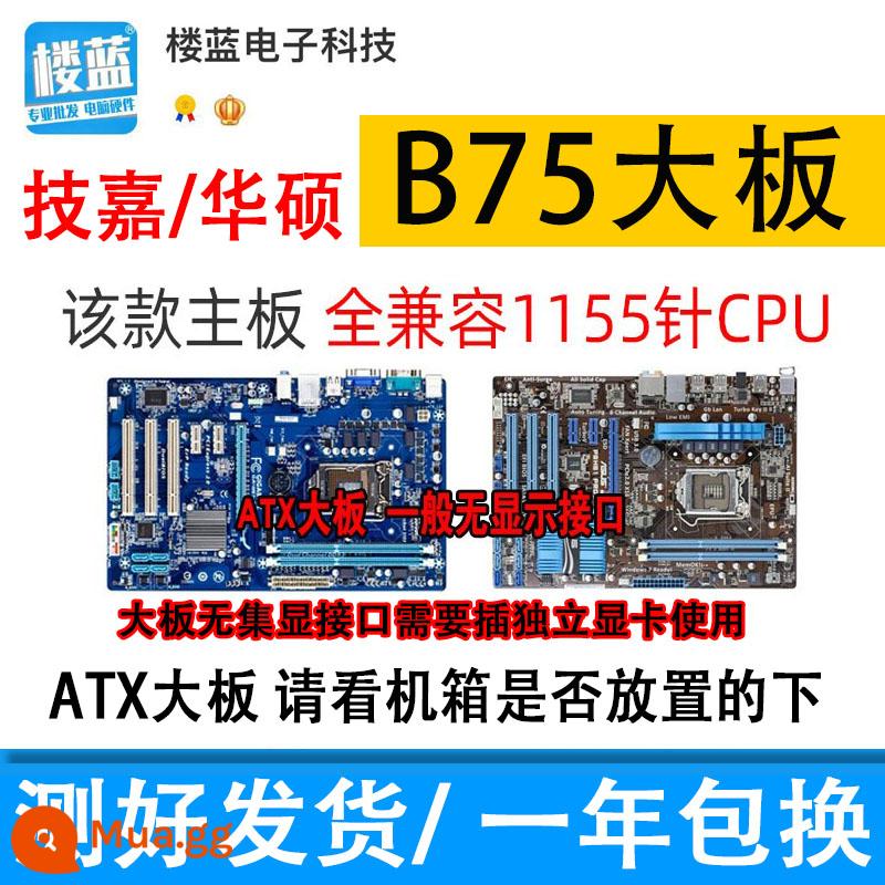 Thương hiệu lớn H61 bo mạch chủ Gigabyte B75 bo mạch chủ Z68 P67 Z77 LGA1155 kim tháo bo mạch chủ máy tính - Bo mạch Gigabyte/Asus B75 ATX (tương thích hoàn toàn với CPU 1155-pin)