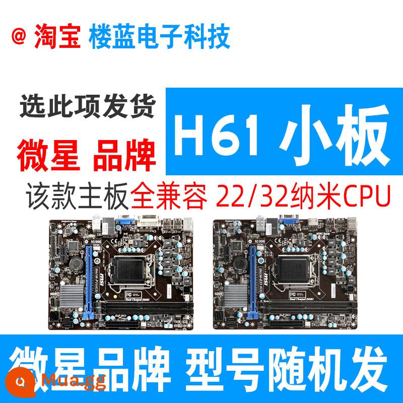 Thương hiệu lớn H61 bo mạch chủ Gigabyte B75 bo mạch chủ Z68 P67 Z77 LGA1155 kim tháo bo mạch chủ máy tính - Bo mạch nhỏ MSI H61 (hỗ trợ đầy đủ CPU 22/32nm)