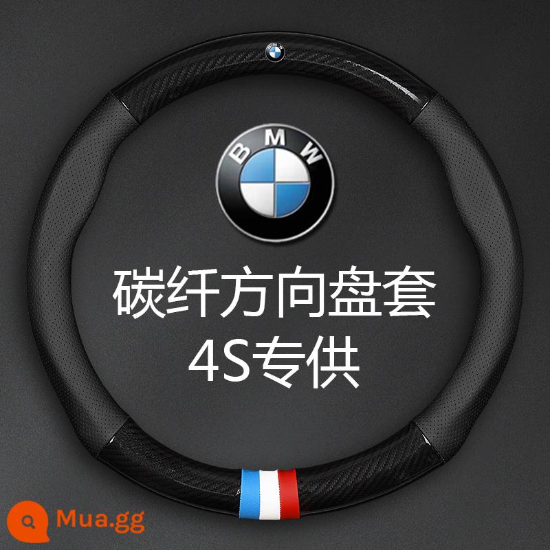 Bọc vô lăng BMW 5 series 530li xe 3 series GT2 series 7 series X1X2X3X4X5X6X7 da sợi carbon - Model ba màu-model đen-logo BMW