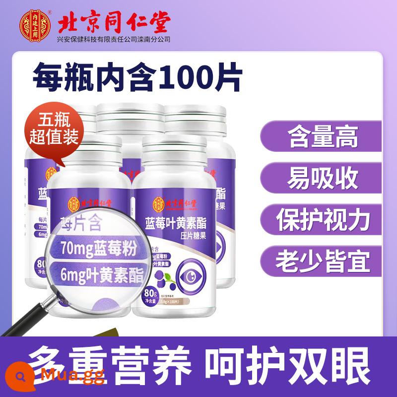 Tongrentang Blueberry Lutein Ester Viên Người Lớn Trẻ Em Trung Niên Và Người Cao Tuổi Cận Thị Bảo Vệ Mắt Bằng Sáng Chế Xác Thực Chính Hãng Flagship Store - Năm chai gói giá trị (được 60% khách hàng lựa chọn)