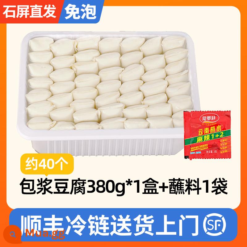 500 miếng đậu phụ bọc tàu Vân Nam nổ đậu phụ nhỏ Chunfuli Jianshui đậu phụ thối không bong bóng đặc sản Quý Châu - [Chuỗi SF Lạnh] Đậu phụ ngâm sữa 380g, khoảng 40 miếng + 1 túi nước chấm