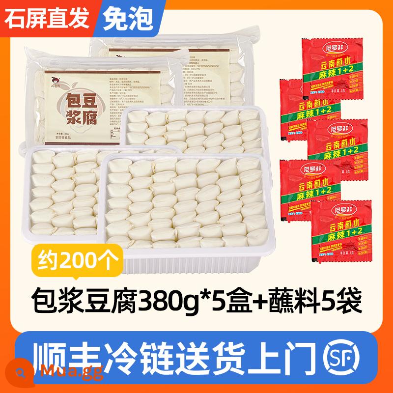 500 miếng đậu phụ bọc tàu Vân Nam nổ đậu phụ nhỏ Chunfuli Jianshui đậu phụ thối không bong bóng đặc sản Quý Châu - [Chuỗi SF Lạnh] Đậu hủ ngâm sữa hộp 380gx5 + 5 túi nước chấm