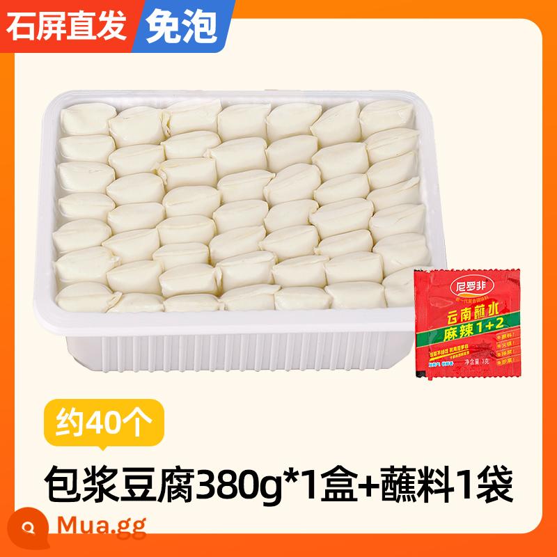 500 miếng đậu phụ bọc tàu Vân Nam nổ đậu phụ nhỏ Chunfuli Jianshui đậu phụ thối không bong bóng đặc sản Quý Châu - [Chuỗi lạnh Zhongtong] Đậu phụ không ngâm 380g, khoảng 40 miếng + 1 túi nước chấm