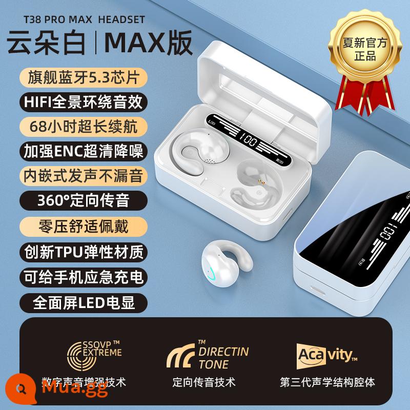 Tai nghe Bluetooth Xia Xin 2023 loại kẹp tai không dây thể thao dẫn truyền xương mới phù hợp cho Apple và Huawei - [Supreme Cloud White] Âm thanh vòm toàn cảnh HiFi ★ thân thiện với làn da và không gây hại cho tai ★ ENC giảm tiếng ồn cực rõ ★ Bluetooth 5.3