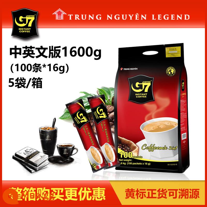 Cà phê G7 espresso nguyên chất nhập khẩu chính gốc của Central Plains Cà phê hòa tan G7 ba trong một 1600g*5 gói fullbox - Phiên bản Trung Quốc hương vị ba trong một