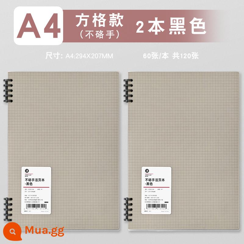 Lớp ba năm hai, không có sách rời tay B5 sổ cuộn có thể tháo rời a4 đơn giản in gió học sinh trung học cơ sở vỏ mềm notepad dòng kẻ ngang nhỏ giấy vuông nhật ký thi đại học - A4 vuông 2 bản·đen