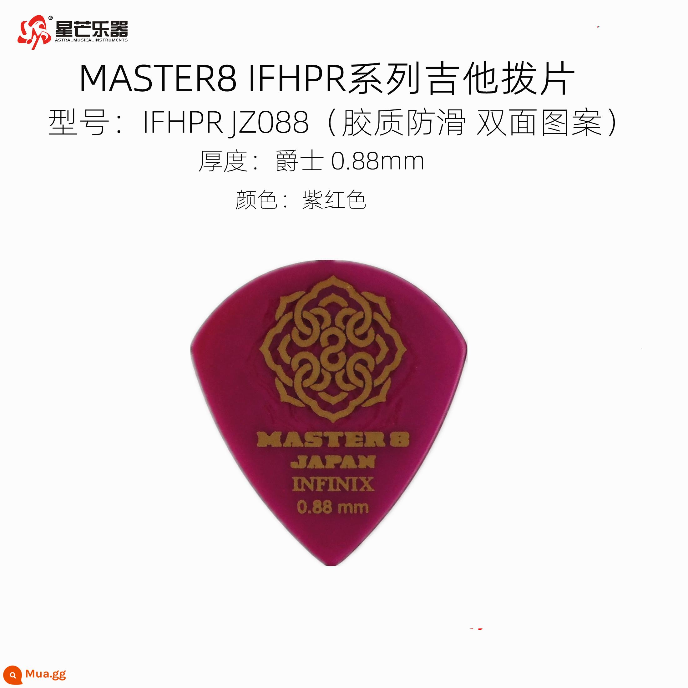 Nissan MASTER8 chọn đàn guitar chọn dân gian acoustic chọn đàn guitar điện chọn chống trượt chịu mài mòn nhạc jazz - IFHPR JZ088 (Gel chống trượt)