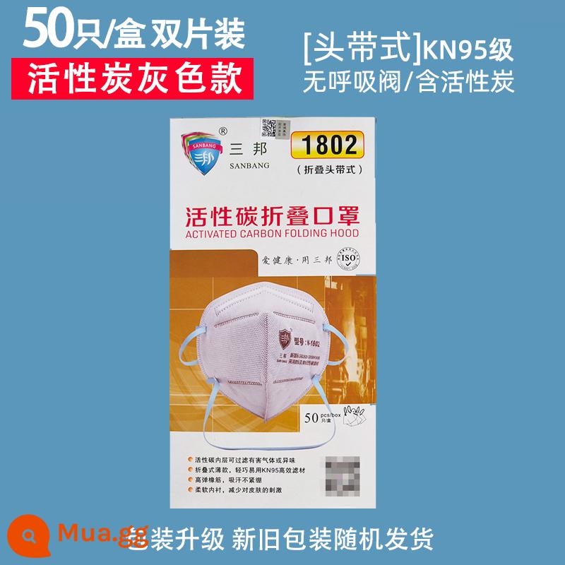 Khẩu trang chống bụi Sanbang KN95 chống bụi công nghiệp có van thở than hoạt tính thoáng khí chống vi rút chống formaldehyde chống mùi hôi - Băng đô [than hoạt tính xám] 50 miếng không có van 1802A kèm miếng bông/mảnh đôi