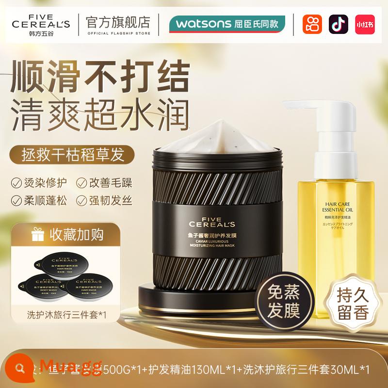 Mặt nạ tóc Caviar sửa chữa tóc khô, dưỡng ẩm, làm mượt, nhuộm và là, cải thiện xoăn cứng, làm mềm, dầu xả, hàng chính hãng dành cho nữ - [Chăm sóc tóc đa tác dụng] Mặt nạ tóc trứng cá muối 500g * 1 + tinh chất tinh dầu chăm sóc tóc 130ml * 1