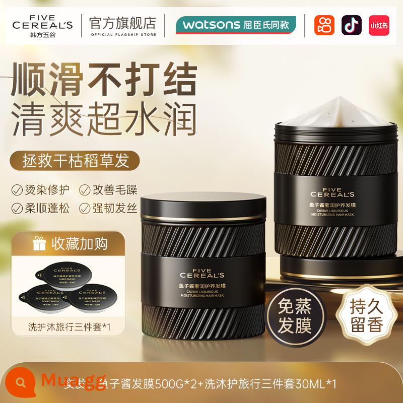 Mặt nạ tóc Caviar sửa chữa tóc khô, dưỡng ẩm, làm mượt, nhuộm và là, cải thiện xoăn cứng, làm mềm, dầu xả, hàng chính hãng dành cho nữ - [Mua 1 Tặng 1 1000g] Mặt nạ ủ tóc Caviar Luxury 500g*2 (92% người chọn)