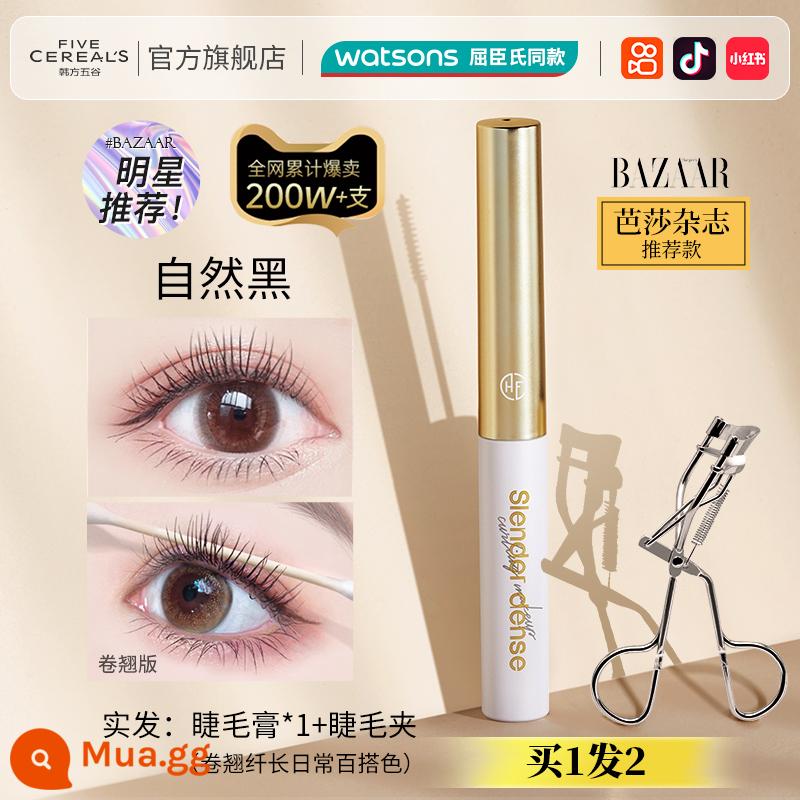 Mascara không thấm nước, mỏng, cong, không lem, lâu trôi và tạo lớp nền Cửa hàng hàng đầu chính hãng chính hãng, đầu cọ mịn dành cho nữ - [Mascara] Tóc dài và xoăn đen tự nhiên