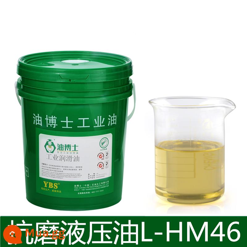 Dr. Oil Dầu thủy lực chống mài mòn số 46 Máy ép phun 18 lít máy xếp tay lạ máy xếp dầu đặc biệt 68 thùng lớn 200 lít - Dầu thủy lực chống mài mòn L-HM46 số 16 lít