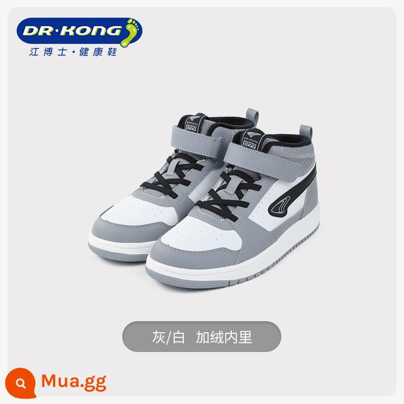 Giày trẻ em Dr.Kong dành cho nam và nữ mùa đông 2023 phong cách mới cộng với giày nhung ấm áp Velcro thường ngày dành cho trẻ em - Xám/trắng (cộng với lớp lót nhung)