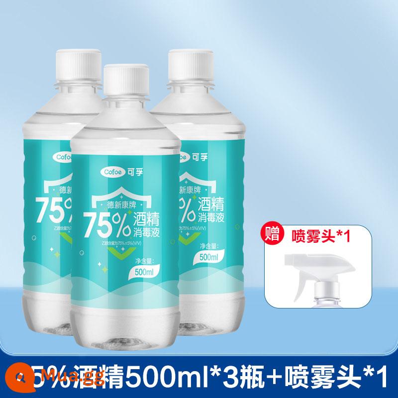 Corfu cồn khử trùng y tế 75 độ ethanol y tế chai lớn hộ gia đình đặc biệt thùng lớn chai xịt 500ml - Cồn 500ml*3 chai + đầu xịt*1