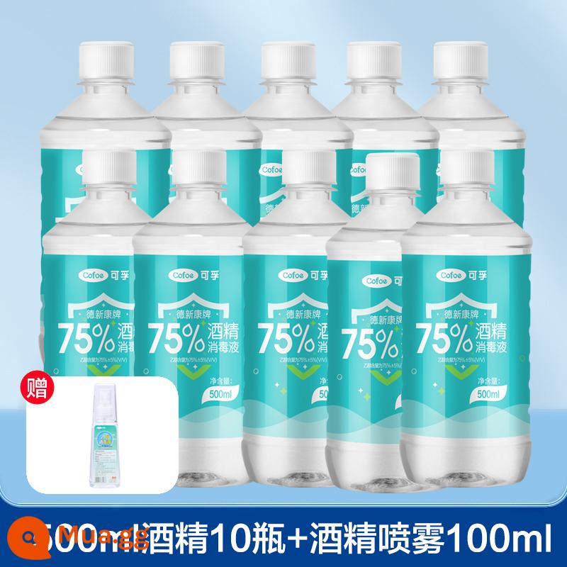 Corfu cồn khử trùng y tế 75 độ ethanol y tế chai lớn hộ gia đình đặc biệt thùng lớn chai xịt 500ml - Rượu 500ml*10 chai + bình xịt cồn miễn phí 100ml bao bì xách tay