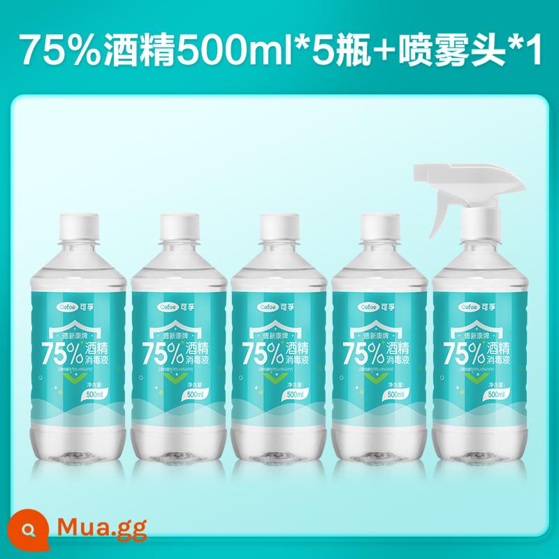 Corfu cồn khử trùng y tế 75 độ ethanol y tế chai lớn hộ gia đình đặc biệt thùng lớn chai xịt 500ml - Cồn 500ml*5 chai+đầu xịt*1