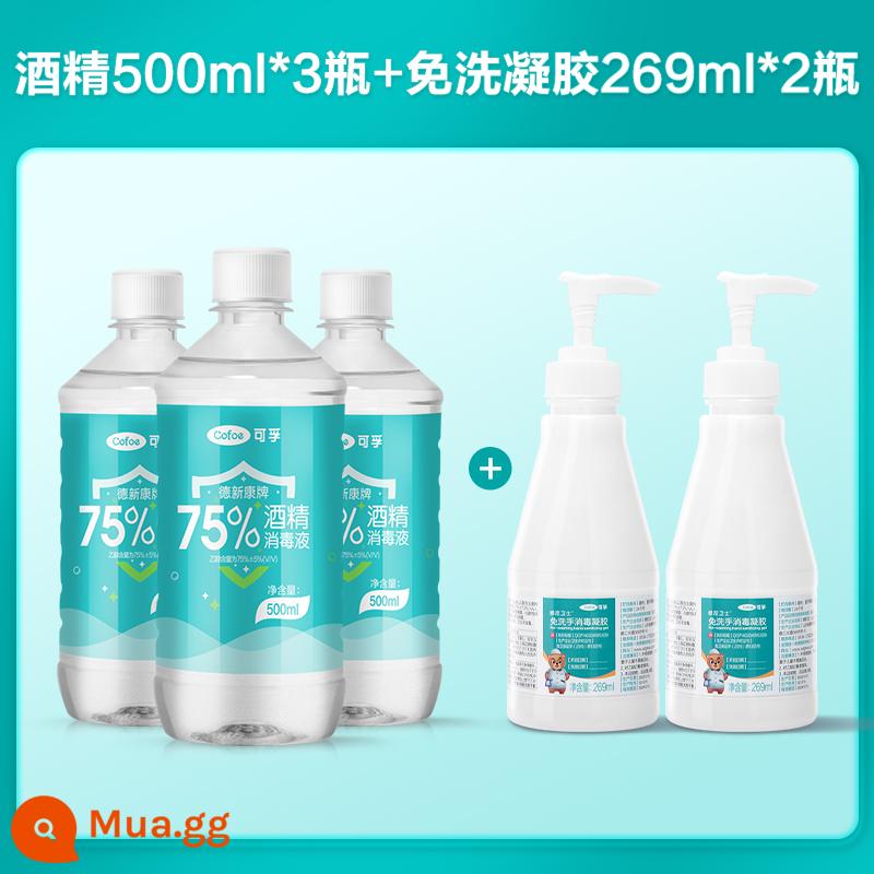 Corfu cồn khử trùng y tế 75 độ ethanol y tế chai lớn hộ gia đình đặc biệt thùng lớn chai xịt 500ml - Rượu 500ml*3 chai + gel không cần rửa lại 269ml*2 chai