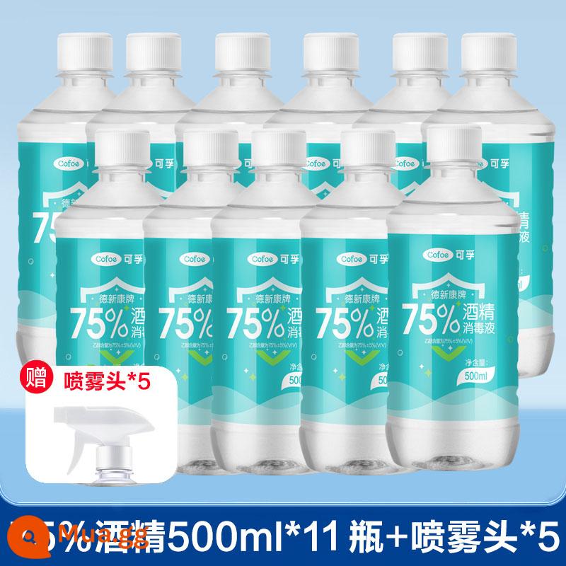 Corfu cồn khử trùng y tế 75 độ ethanol y tế chai lớn hộ gia đình đặc biệt thùng lớn chai xịt 500ml - Cồn 500ml*11 chai+đầu xịt*5