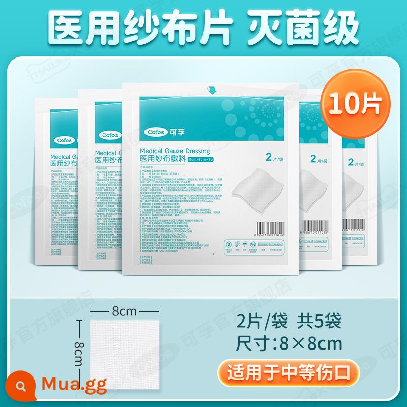 Miếng gạc vô trùng y tế Corfu tẩy nhờn cho bé nén ướt băng gạc dùng một lần bao bì - [8*8cm 10 miếng] 2 miếng/túi, tổng cộng 5 túi (bao gồm băng tăm bông)