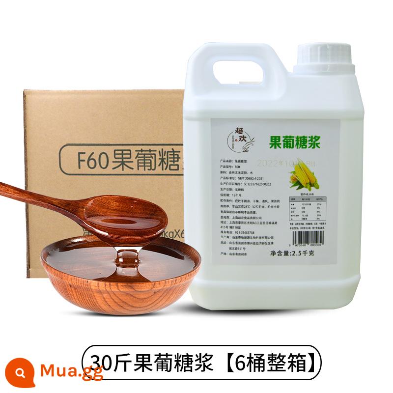 Chaohuan F60 xi-rô fructose 25kg thùng lớn thương mại fructose đậm đặc hương liệu xi-rô cửa hàng trà sữa nguyên liệu đặc biệt - Chaohuan F60 fructose 30 pound [6 thùng nguyên hộp]