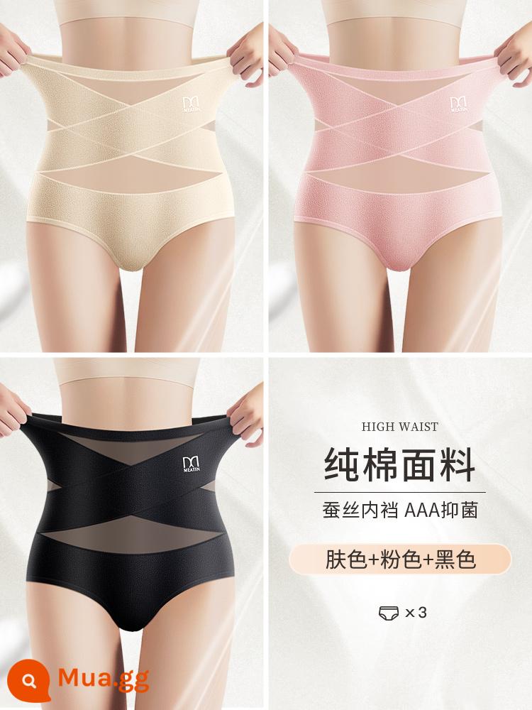 Quần lót liền quần eo cao co bụng phụ nữ sau sinh tạo tác co vòng bụng mạnh mẽ corset eo điêu khắc mông nâng cơ mùa hè phần mỏng - Da lụa dâu + hồng + đen [kiểu cotton nguyên chất]