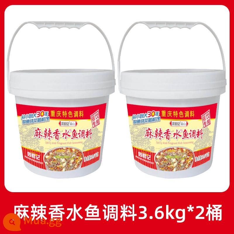 Nướng cá gia vị cay của Zhou Junji Nêm 3,6kg Đun hấp thụ thịt gia vị Thương mại Thương mại Thương mại Thương mại Thương mại Thương mại 3.5 - 3,6kg*2[gói khuyến nghị giá cả phải chăng]