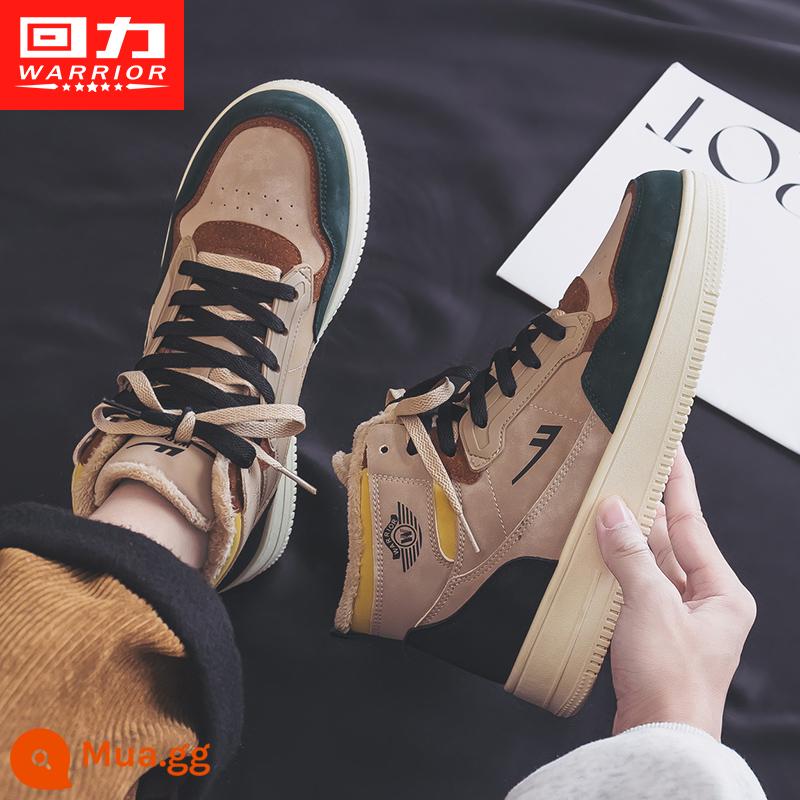 Back Force Giày nữ Giày nhỏ Giày trắng nữ cộng với nhung dày 2022 MỚI MỚI MỚI -COTTON SHOE Women Winter High Tube - 0819m/nâu/xanh [cộng với nhung]